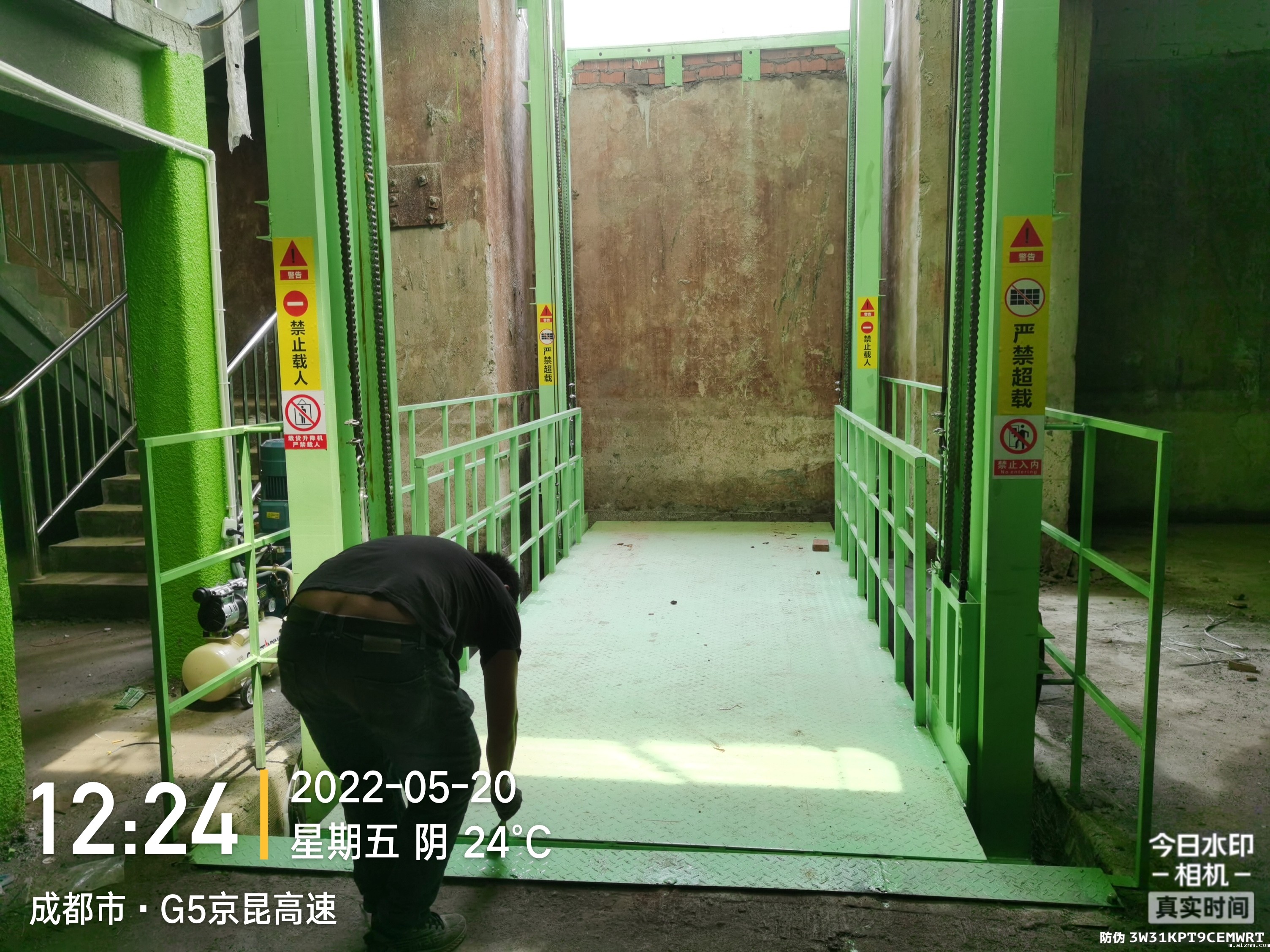 四柱雷竞技官方app